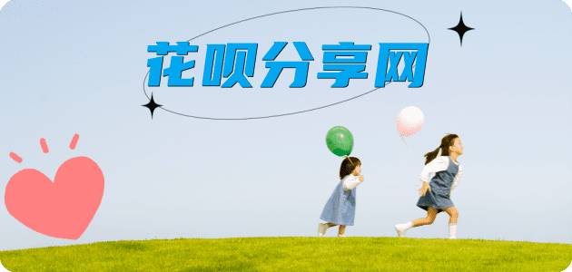 提现信用卡白条24小时在线接单诚信商家_达人服务平台